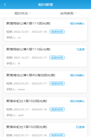 e14fb00cef3e4b84a1ec2c8b2da2d931 (3).png