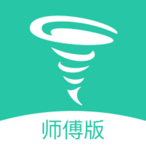马上修师傅版app 马上修师傅版app