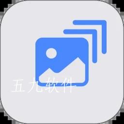 图片批处理app