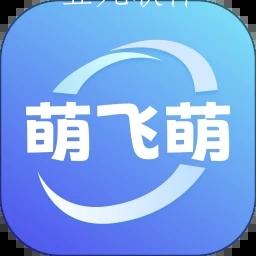 萌飞萌app 萌飞萌app