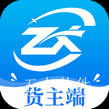 货联运货主端app 货联运货主端app
