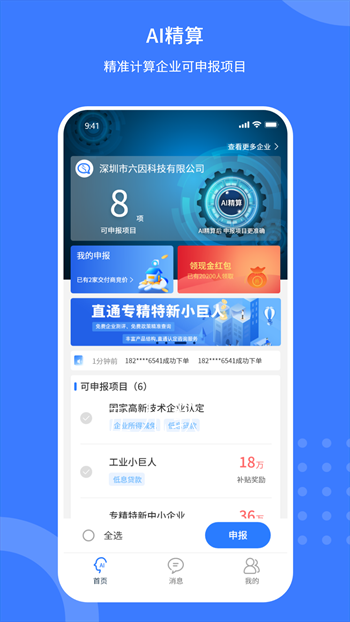 a8659ae9a447b48717cc552b1c5cde4a.png