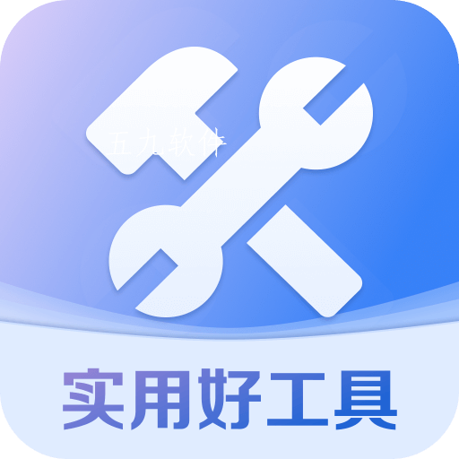 快豹工具箱app 快豹工具箱app
