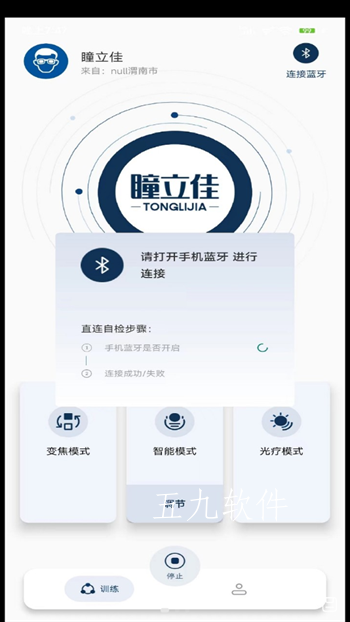微信截图_20230625111756.png