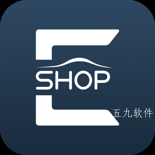 口袋e店app 口袋e店app