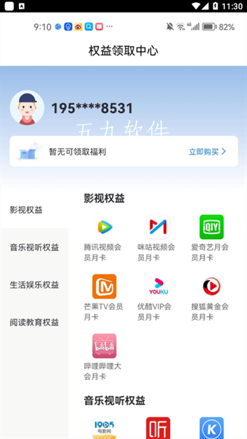 微信截图_20230630113038.png