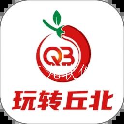 玩转丘北app 玩转丘北app