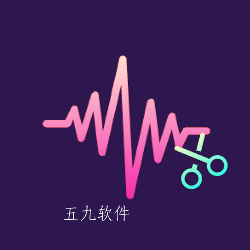音频处理歌曲合成工具app 音频处理歌曲合成工具app