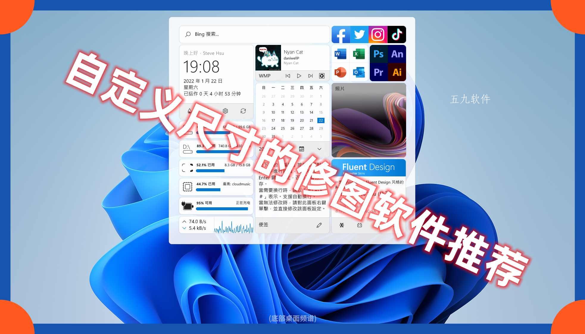 自定义尺寸的修图软件推荐 自定义尺寸的修图软件推荐