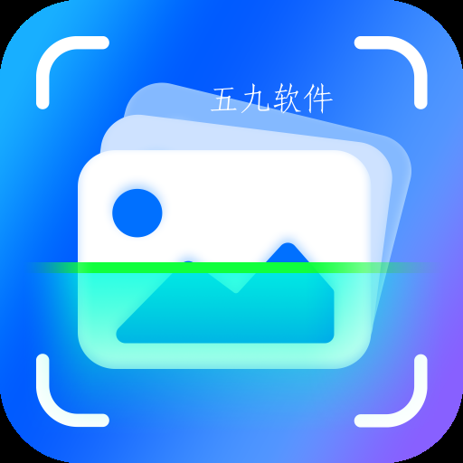 口袋识别仪app