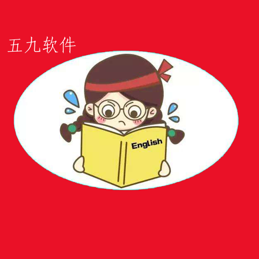 不想背单词app 不想背单词app