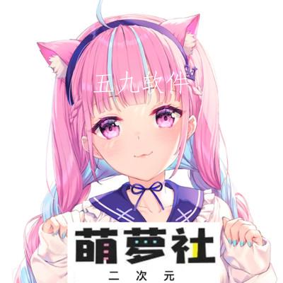 萌萝社壁纸app 萌萝社壁纸app