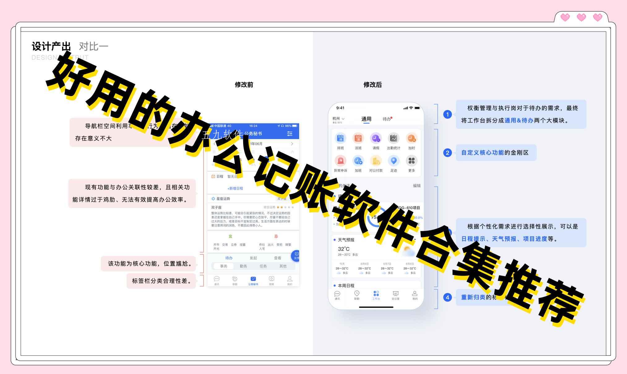 好用的办公记账软件合集推荐 好用的办公记账软件合集推荐