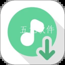 lx music音乐剪辑app