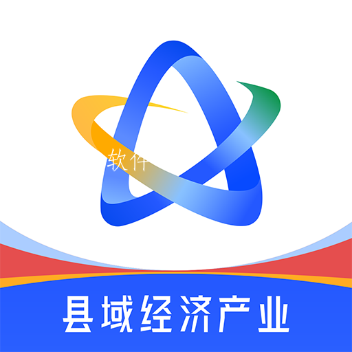 峡谷之星供应链app 峡谷之星供应链app