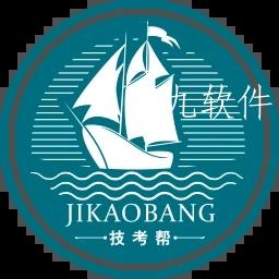 技考帮app