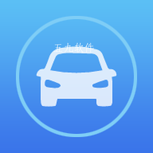 渤海生产用车app 渤海生产用车app