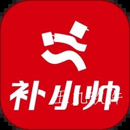 补小帅app