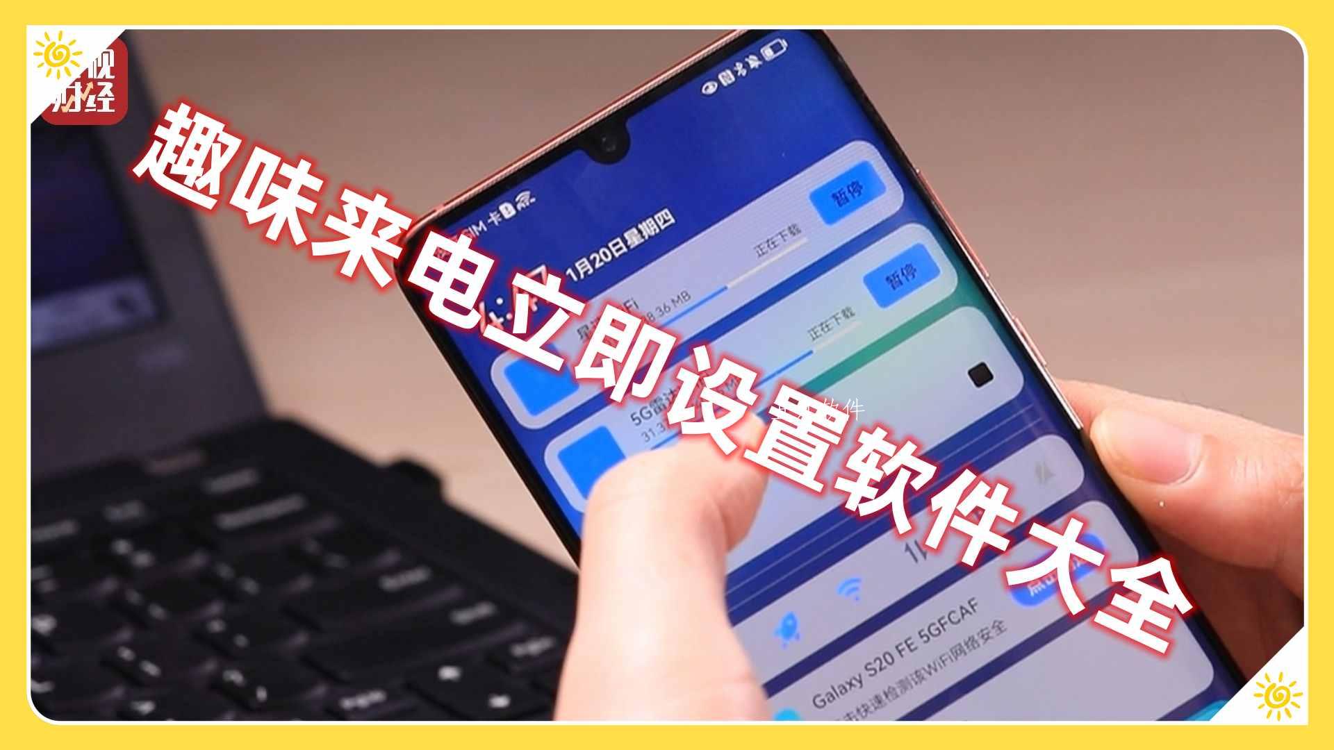 趣味来电立即设置软件大全 趣味来电立即设置软件大全