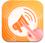 智能点读输入法app