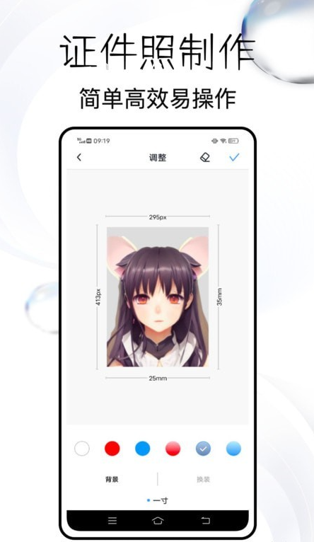 蜂软扫描王app截图3