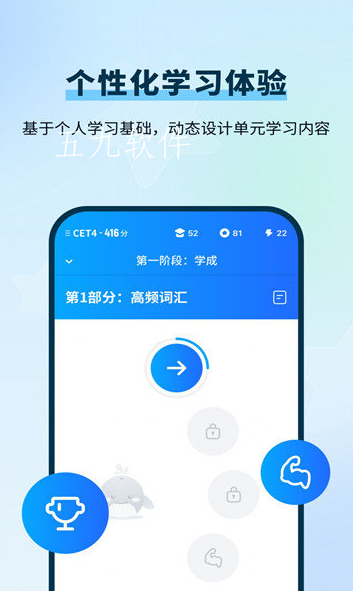 背D分单词app截图1