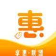 享惠联盟app