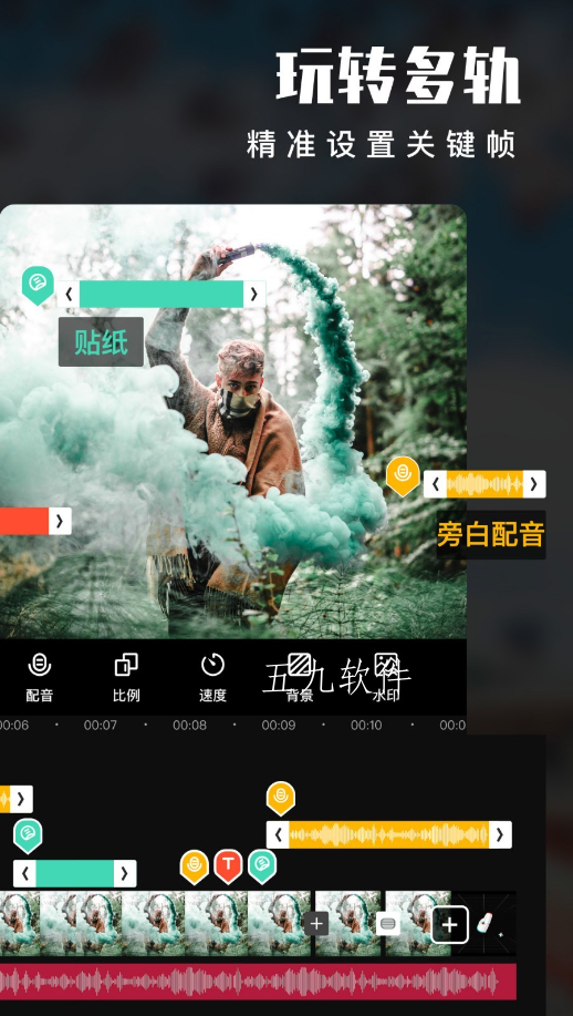 爱编辑下载安装2023官方最新版截图2