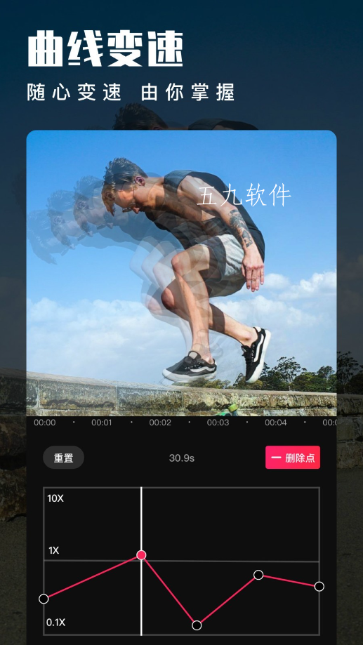 爱编辑下载安装2023官方最新版截图3