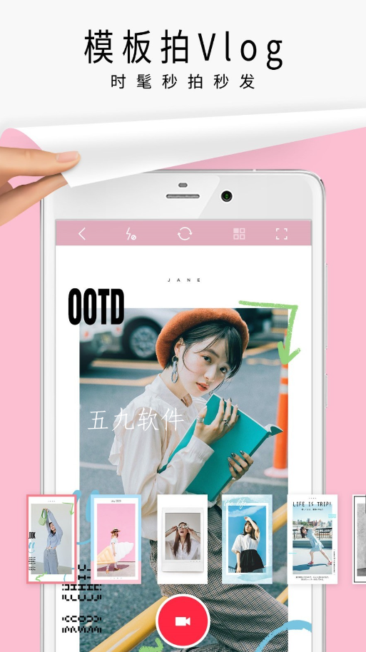 简拼图片处理2023安卓免费最新版截图4