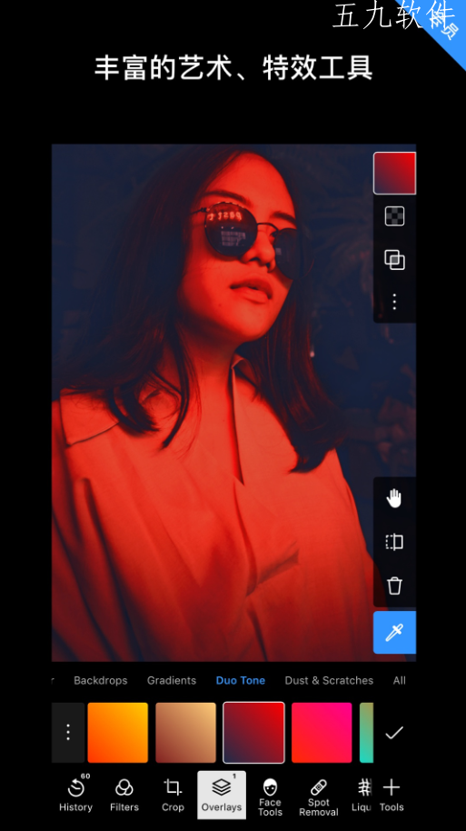 泼辣修图官方下载2023最新版截图3