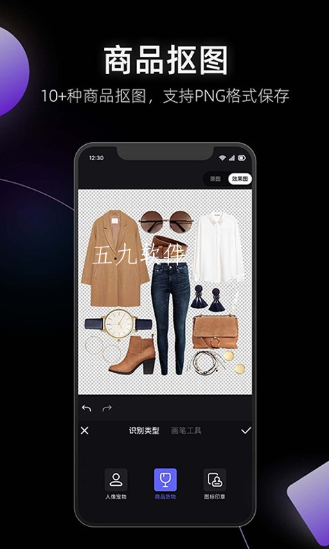 美图设计室2023安卓手机版截图2