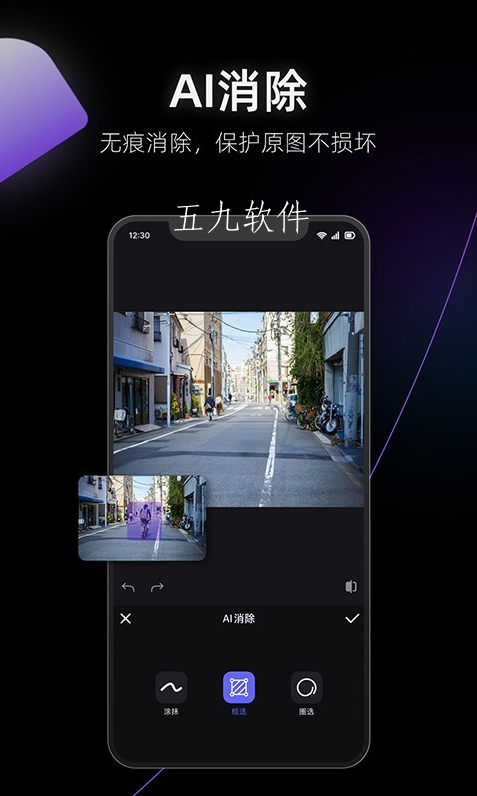 美图设计室2023安卓手机版截图4