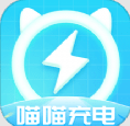 喵喵充电app 喵喵充电app