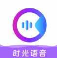 时光语音app 时光语音app