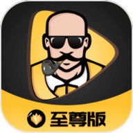 糟老头子至尊版app