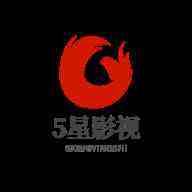 五星视频破解无限制版 3.4.2 最新版