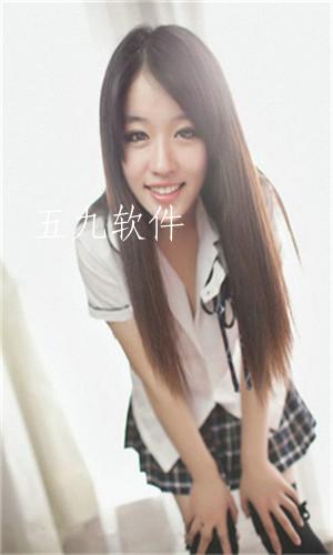 迷妹网高清收藏防丢失截图1