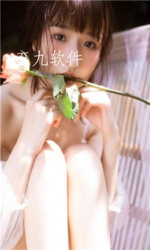 迷妹网高清收藏防丢失截图3