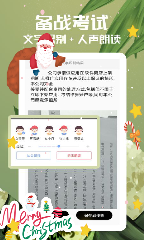 202112171433232slbn.png
