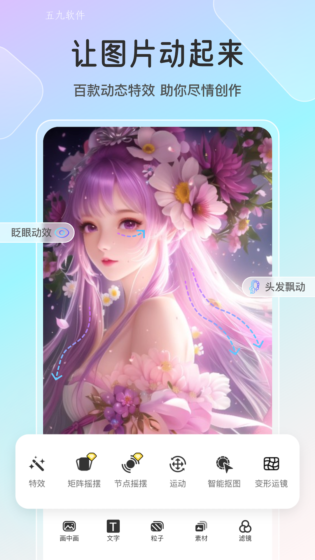 202303291554063mspe.png