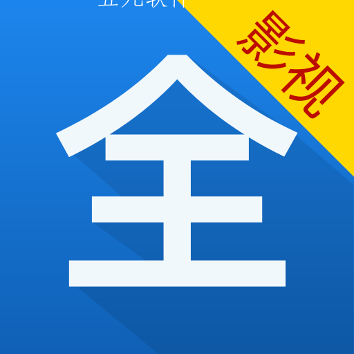 影视大全看看app下载安装免费
