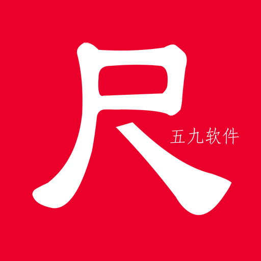 工程测量大师会员版下载安装