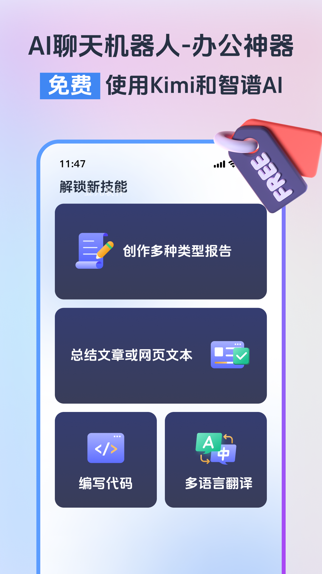 2024080911241250t0t.png