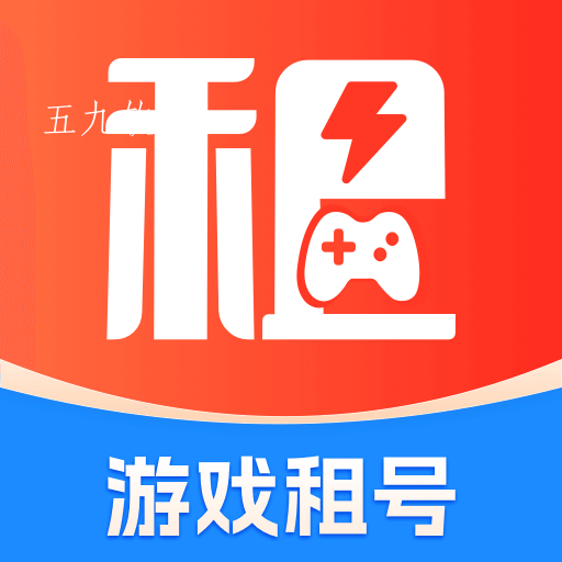 租好玩游戏交易app下载