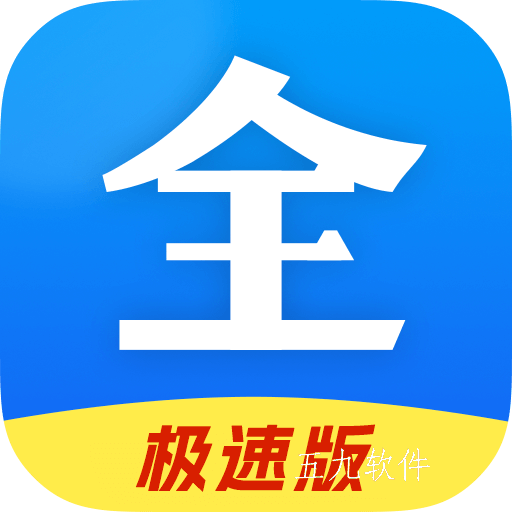 好看影视大全极速版下载安装