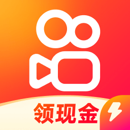 快手极速版下载2024年最新版免费安装