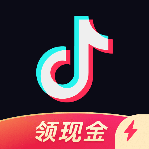 抖音极速版安装下载链接