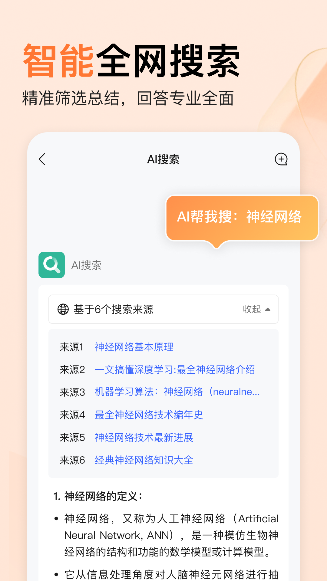 202408061411531hk4f.png