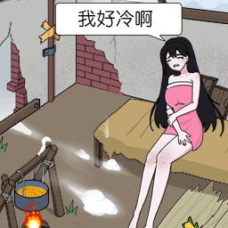 脑子有点乱游戏下载